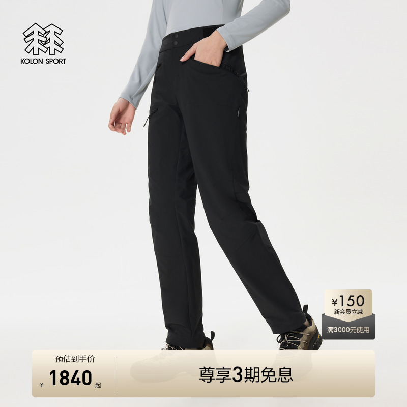 KOLON SPORT可隆女士徒步软壳裤防风防泼水弹力耐磨户外运动裤
