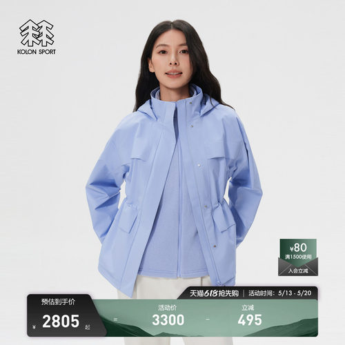KOLON SPORT可隆冲锋衣1级Polartec女士GUARDIAN三合一夹克
