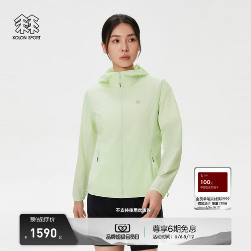 KOLON SPORT可隆防晒衣防泼水UPF40+防风男女连帽Airlight夹克