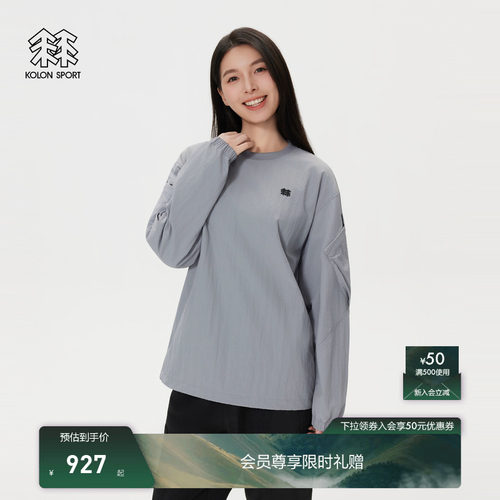 KOLON SPORT可隆户外休闲衣防泼水耐磨男女同款梭织圆领卫衣