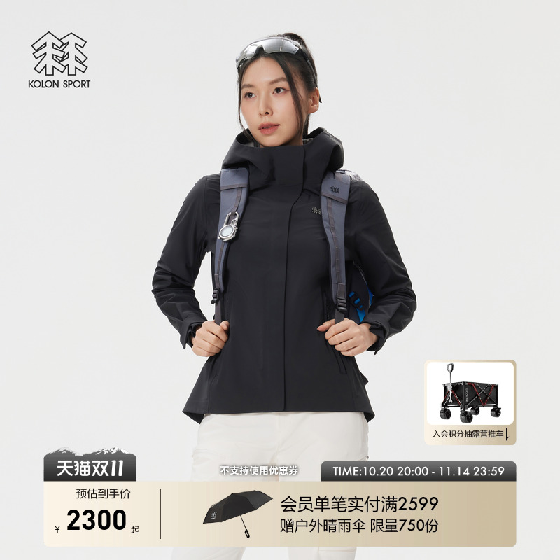KOLON SPORT可隆多功能连帽夹克防水防风透湿耐磨男女3L PCM外套