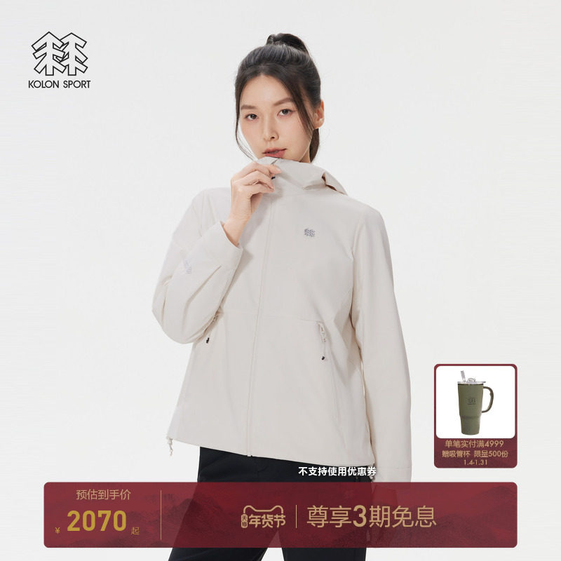 KOLON SPORT可隆运动连帽上衣防水耐磨GTX男女透湿加绒夹克外套,运动服/休闲服装,运动茄克/外套,淘宝优惠券,粉丝福利购,淘宝优惠卷