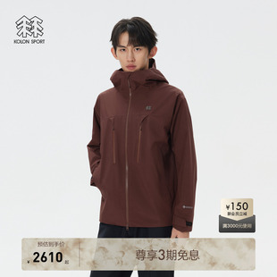 KOLON 透湿运动夹克 SPORT可隆冲锋衣2级GTX男WINDCHASER廓形时尚