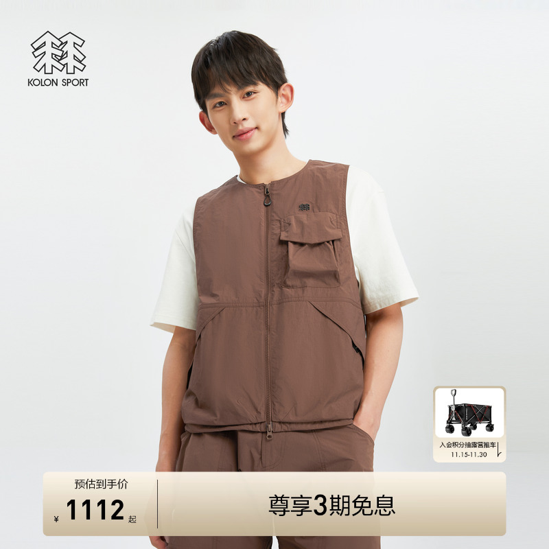 KOLON SPORT可隆男女同款露营户外运动梭织马夹上衣无袖外套