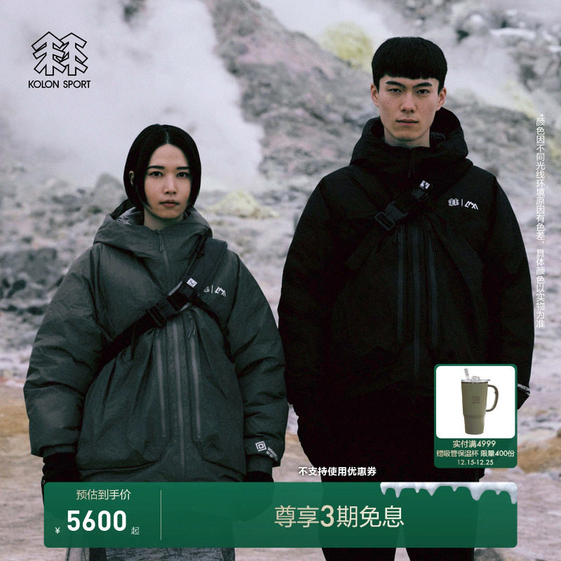 KOLON SPORT可隆羽绒衣防水GTX CMF联名WINDSTOPPER中量鹅绒夹克