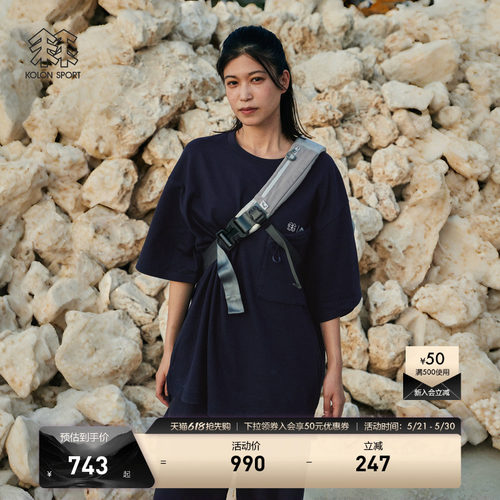 KOLON SPORT可隆短袖T恤CMF联名口袋廓形印花夏男女同款上衣