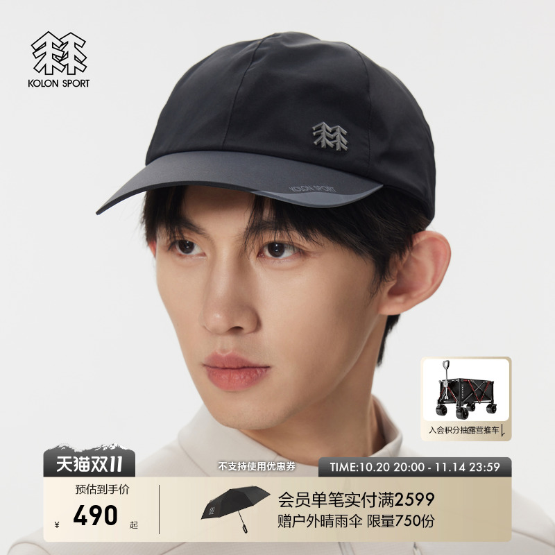 KOLON SPORT可隆帽子男女同款防水防风GTX 2L棒球帽户外运动帽
