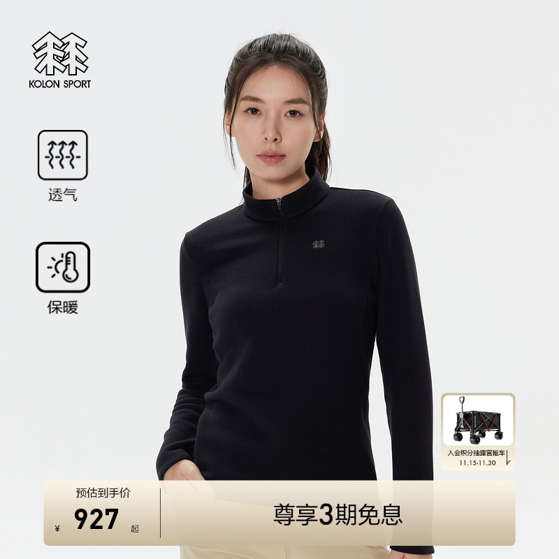 女士抓绒半拉链长袖T恤  仿毛衣外观