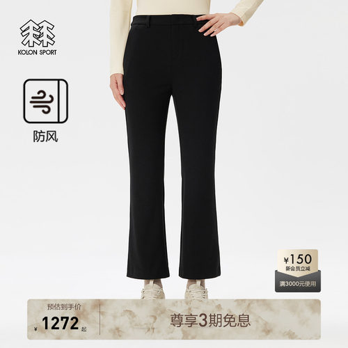 女士通勤微喇长裤  通勤 防风