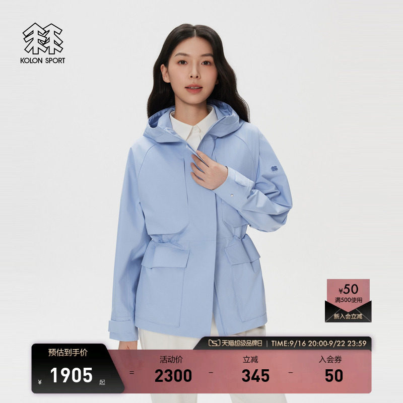 KOLON SPORT可隆户外休闲衣耐磨透湿防水女士通勤WINDWARD夹克