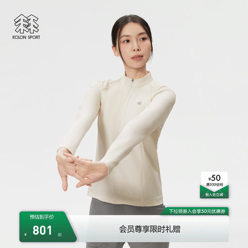 KOLON SPORT可隆吸湿速干T恤女士S-FUNCTIONAL半拉链长袖T恤