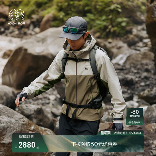 KOLON SPORT可隆冲锋衣男款防水透湿防风GTX 3L外套1992冲锋衣