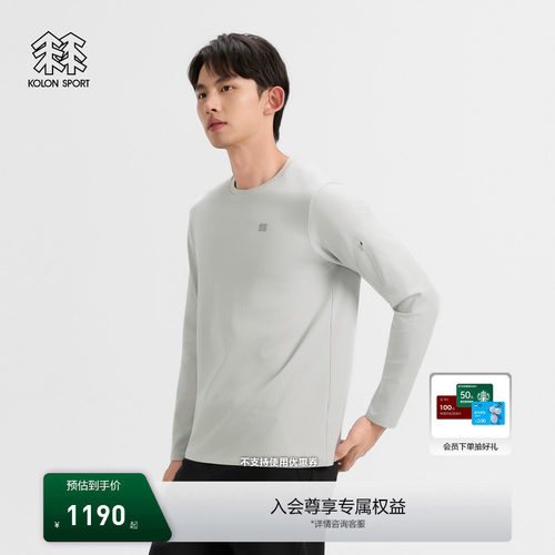KOLON SPORT可隆吸湿速干T恤男士热压激光镭射圆领长袖T恤