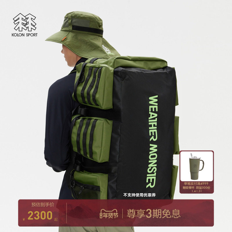 KOLON SPORT可隆单肩包男女同款WEATHER MONSTER垂钓单肩包斜挎,运动包/户外包/配件,双肩背包,淘宝优惠券,粉丝福利购,淘宝优惠卷
