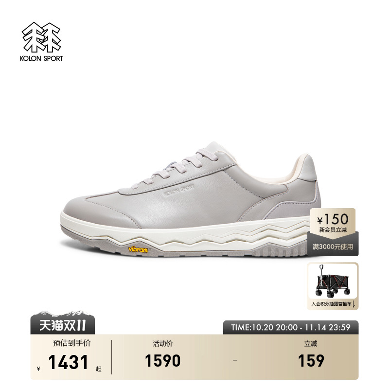 KOLON SPORT可隆户外休闲鞋止滑V底COURT LUX商务通勤鞋子