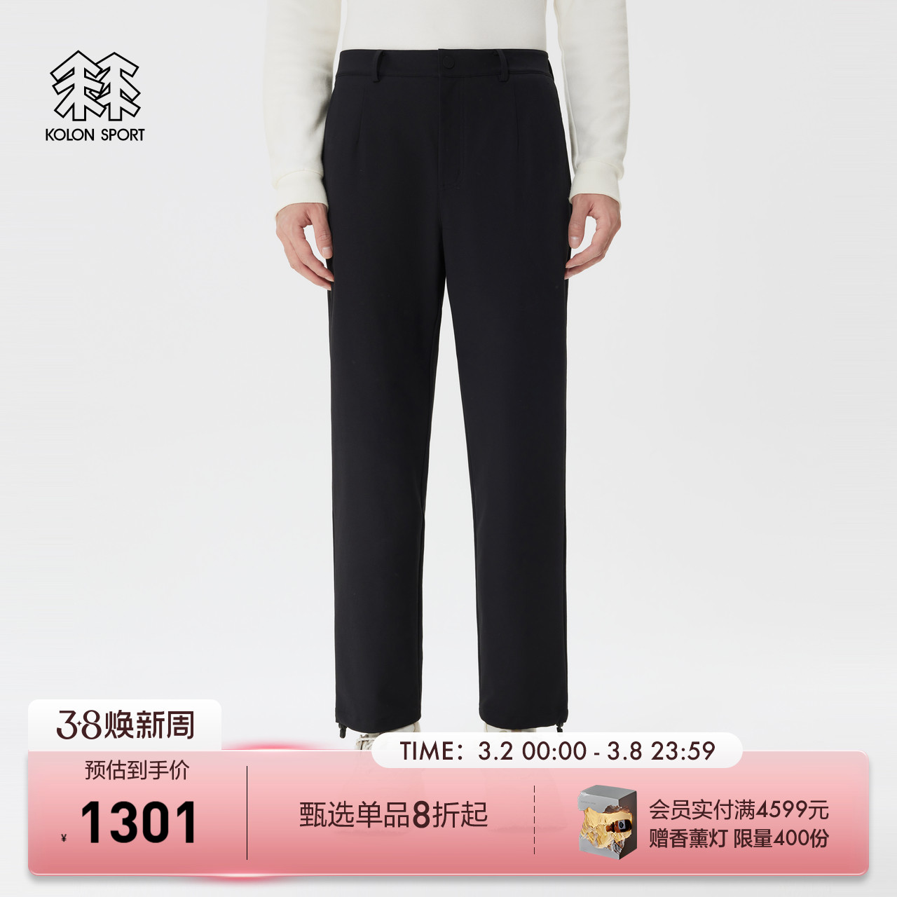 KOLON SPORT¡ʿ¶Ӫ֯㻧˶ﵯǿʵ6382.5Ԫ,ۺ1276.5/