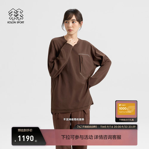 KOLON SPORT可隆休闲衣防晒UPF40+男女同款CMF联名圆领长袖T恤