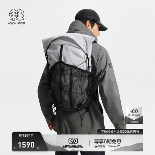 KOLON SPORT可隆双肩背包AEROLL 30L卷口可扩展多隔层双肩包