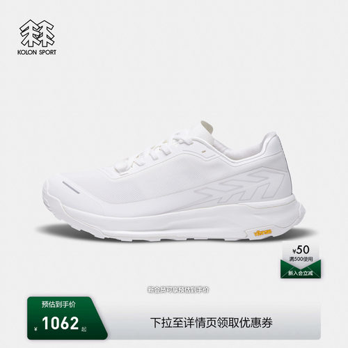 KOLON SPORT可隆户外鞋EGG LITE 2.0缓震抓地透气男女同款徒步鞋