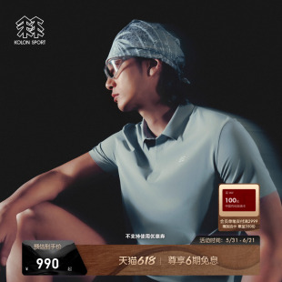 KOLON SPORT可隆户外防晒UPF40+抗菌接触凉感男女冷黑短袖POLO