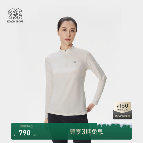 KOLON SPORT可隆吸湿速干长袖T恤S-Functional男女同款半拉链长袖