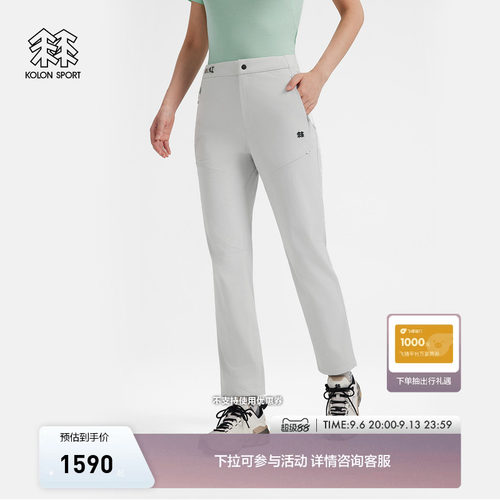 KOLON SPORT可隆软壳裤女士徒步K-TERRA LT多口袋软壳长裤