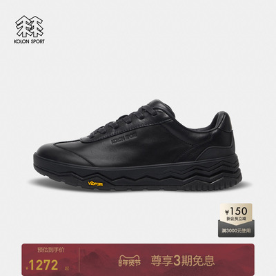 KOLON SPORT可隆男女同款COURT通勤商务差旅耐磨止滑户外休闲鞋