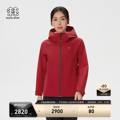 KOLON SPORT可隆透湿耐磨冲锋衣1级防风STORMFORCE防水夹克男女