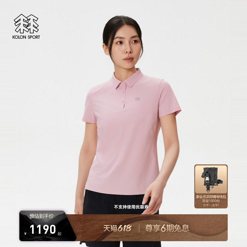 KOLON SPORT可隆户外休闲衣新款防晒UPF40+ CARVICO女士短袖POLO
