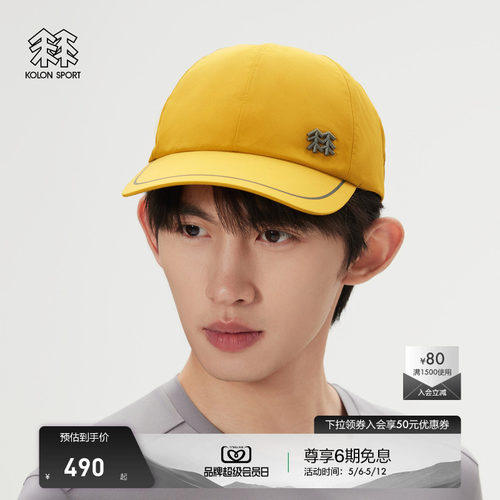 KOLON SPORT可隆户外运动帽男女同款防水防风透湿GTX棒球帽