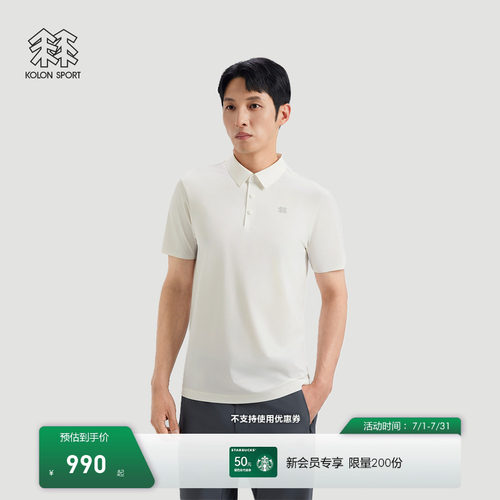 KOLON SPORT可隆户外休闲衣接触凉感UPF40+男士CARVICO短袖POLO