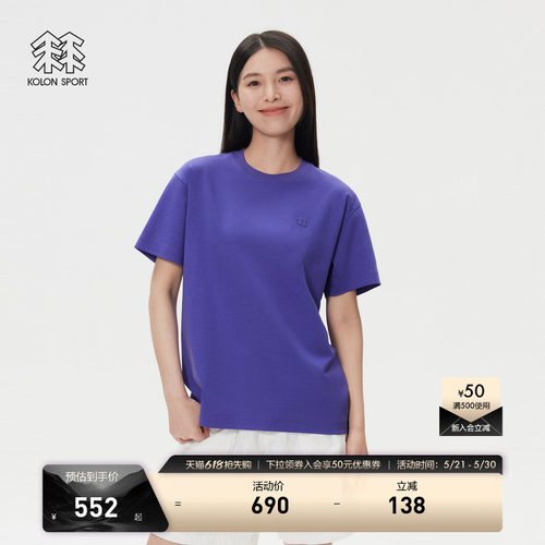 KOLON SPORT可隆短袖T恤男女同款刺绣印花棉质柔软落肩宽松上衣