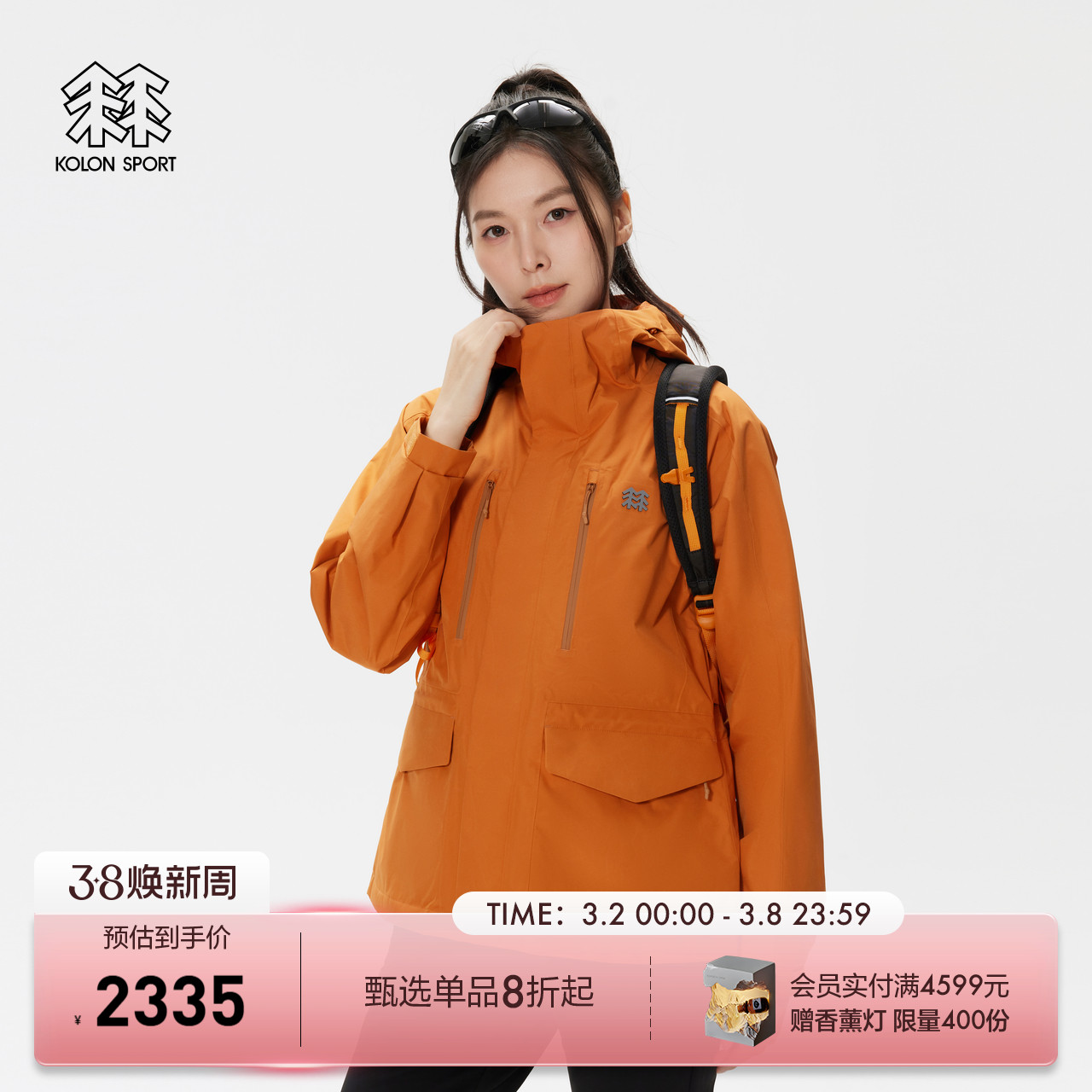 ɫBK XS KOLON SPORT¡ŮʿGORE-TEX͸ʪˮпﶬñ4640Ԫ2(2320Ԫ/)