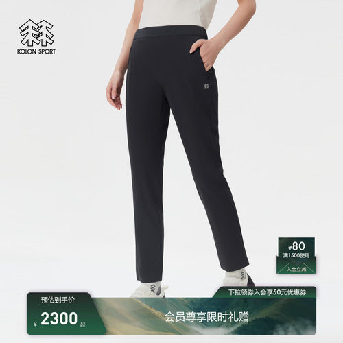 KOLON SPORT可隆户外休闲裤透湿防泼水女舒乐REGULAR FIT梭织长裤