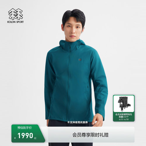 KOLON SPORT可隆户外休闲衣防泼水男女自收纳PACK WIND轻量夹克