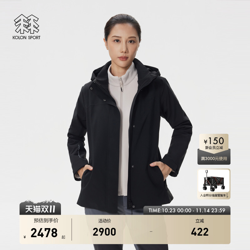 KOLON SPORT可隆冲锋衣2级运动Polartec男女连帽多口袋抓绒夹克
