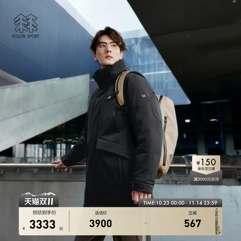KOLON SPORT可隆鹅绒羽绒服防水防风透湿男女中量毛领羽绒夹克