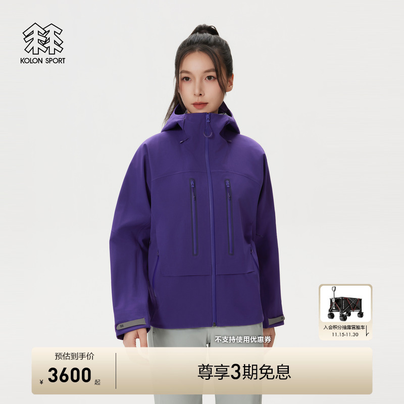 KOLON SPORT可隆户外休闲衣防风女士eVent 3L宽松弹力夹克