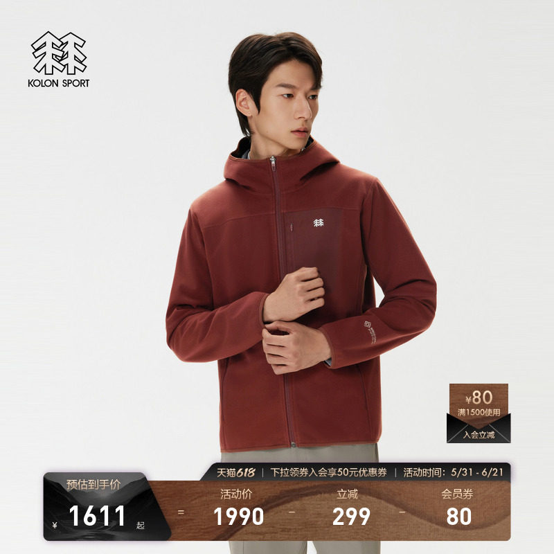 KOLON SPORT可隆软壳衣防风GTX WINDSTOPPER男士抓绒外套软壳夹克