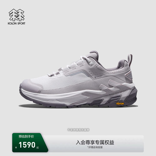 KOLON SPORT可隆徒步鞋男女防水抓地V底MOVE ALPHA 3.0 GTX徒步鞋
