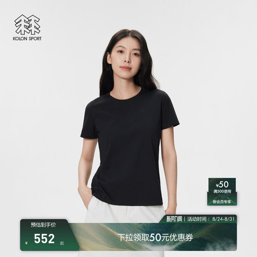 KOLON SPORT可隆短袖T恤吸湿速干防晒UPF50+抗菌女士SECO上衣