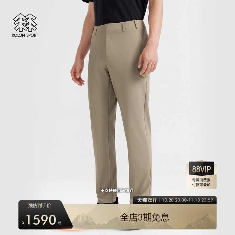 KOLON SPORT可隆软壳裤防泼水防风男士通勤CUSTOM FIT拉绒长裤