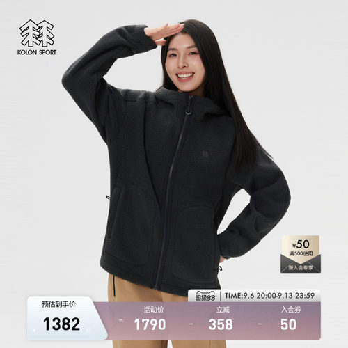 KOLON SPORT可隆抓绒衣男女同款秋冬宽松保暖Polartec抓绒夹克