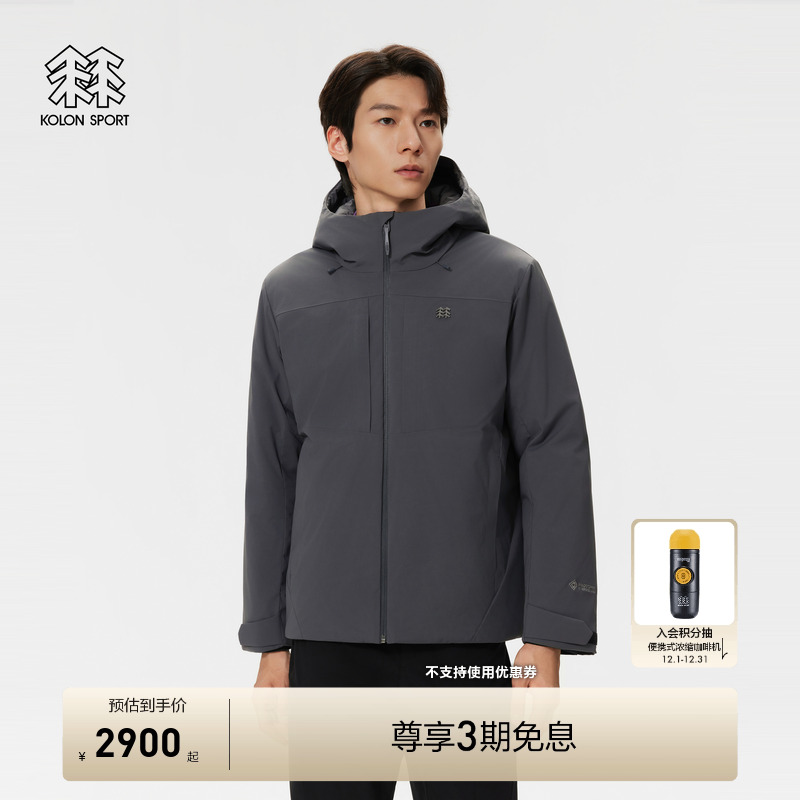 KOLON SPORT可隆保暖棉衣防水透湿P棉男士WINDSTOPPER中量级棉服