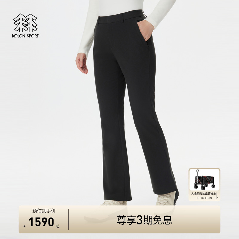 KOLON SPORT可隆软壳裤防风防晒UPF50+修身女士弹力长裤