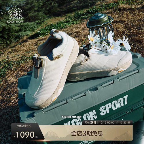 KOLON SPORT可隆户外休闲鞋抓地V底男女同款FRESH SHIFT 2 IN 1
