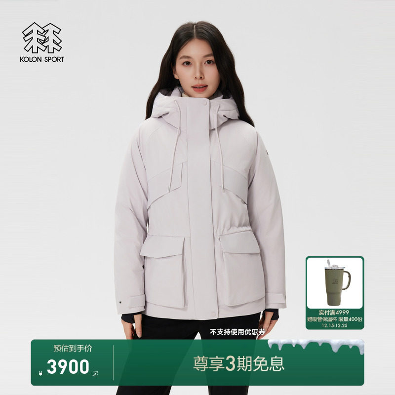 KOLON SPORT可隆羽绒衣冬防水透湿防风耐磨女士压胶鹅绒夹克