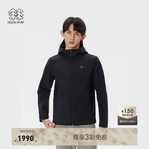 KOLON SPORT可隆软壳衣男防泼水防风外套保暖连帽拉绒软壳夹克