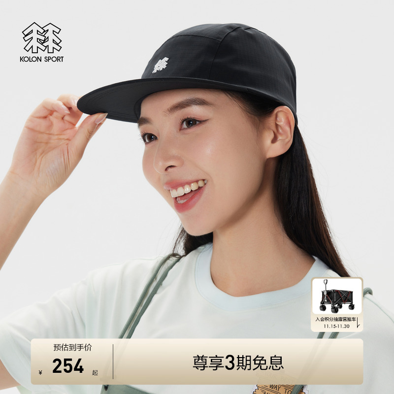 两种拼色设计，为户外出行提供更多搭配可能