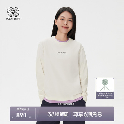 KOLON SPORT可隆吸湿速干T恤男女同款防晒UPF50+宽松长袖T恤